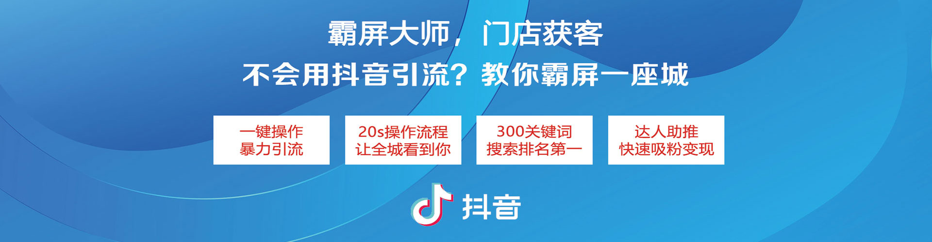 爱民sem竞价