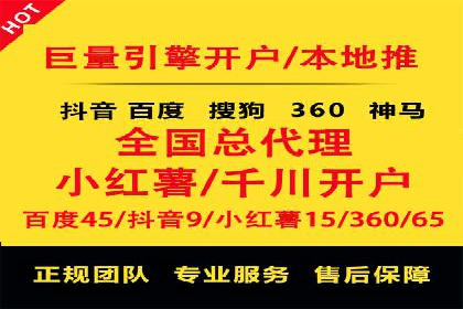 百度竞价广告的关键词策略与优化——以某行业为例